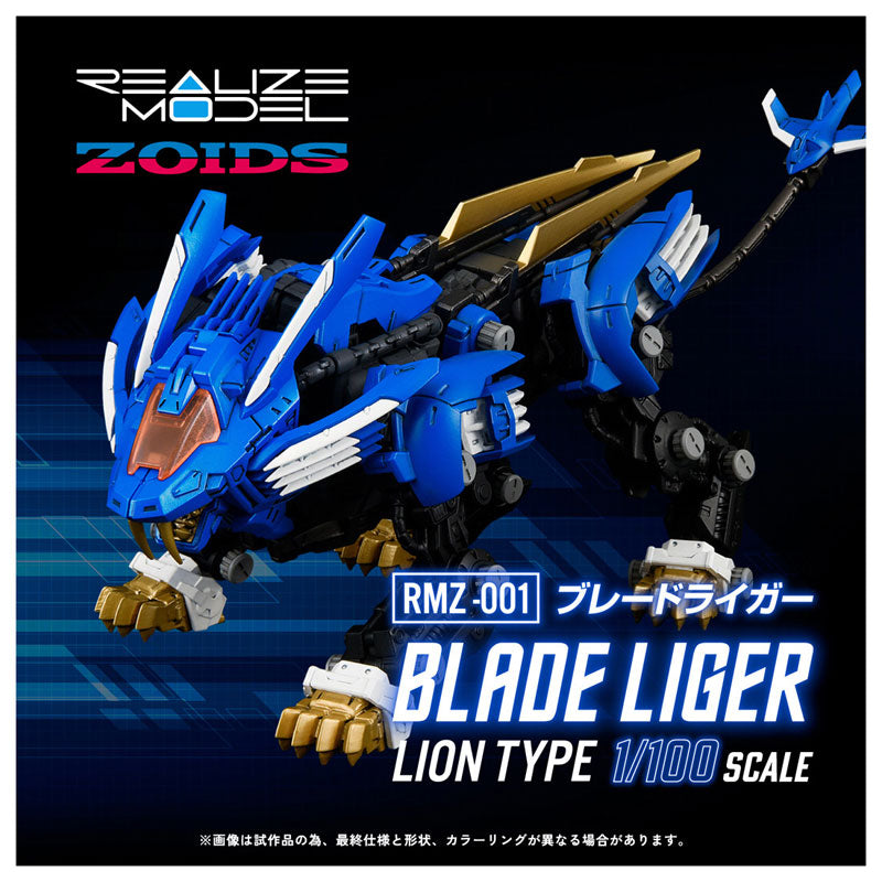 Takara Tomy Realize Model RMZ-001 Zoids - Blade Liger [Model Kit]
