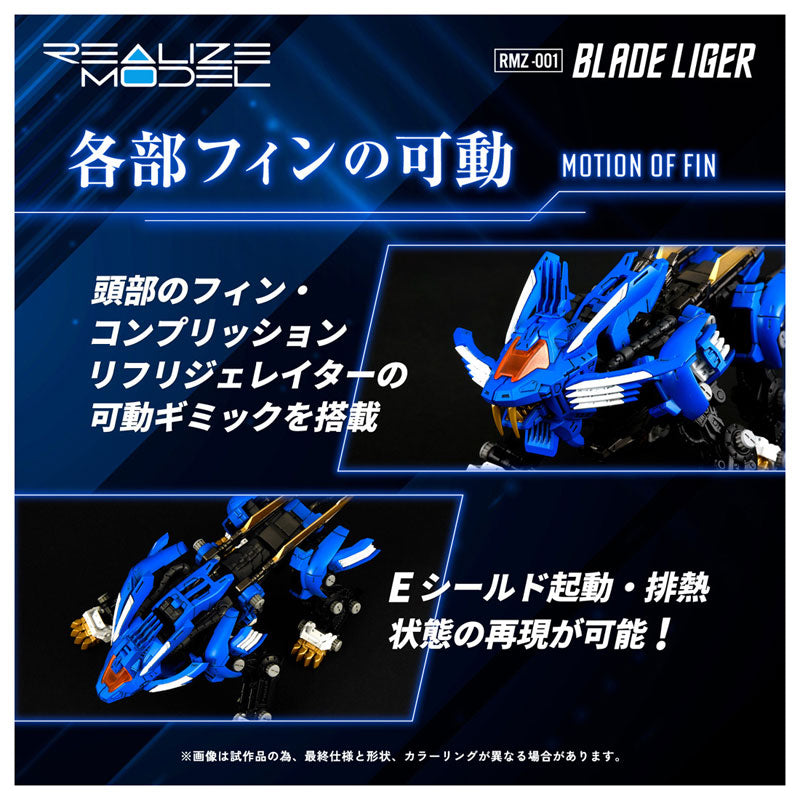 Takara Tomy Realize Model RMZ-001 Zoids - Blade Liger [Model Kit]