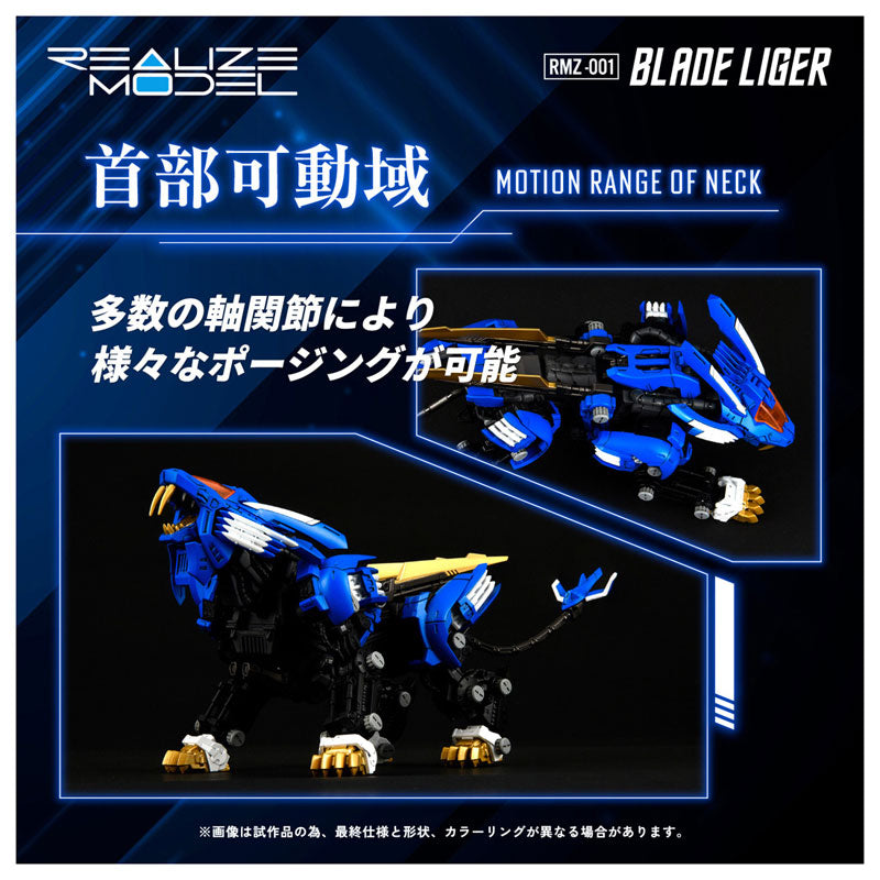 Takara Tomy Realize Model RMZ-001 Zoids - Blade Liger [Model Kit]