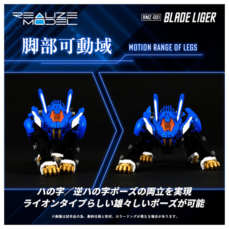 Takara Tomy Realize Model RMZ-001 Zoids - Blade Liger [Model Kit]
