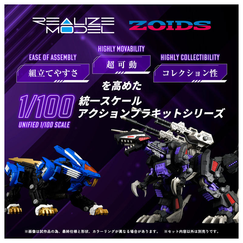 Takara Tomy Realize Model RMZ-002 Zoids - Geno Saurer [Model Kit]