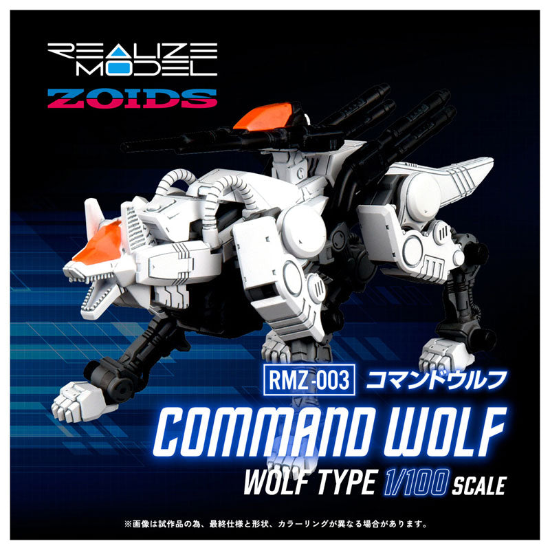 Takara Tomy Realize Model Zoids RMZ-003 Zoids - Command Wolf [Model Kit]
