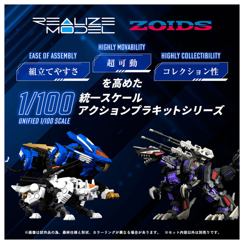 Takara Tomy Realize Model Zoids RMZ-003 Zoids - Command Wolf [Model Kit]