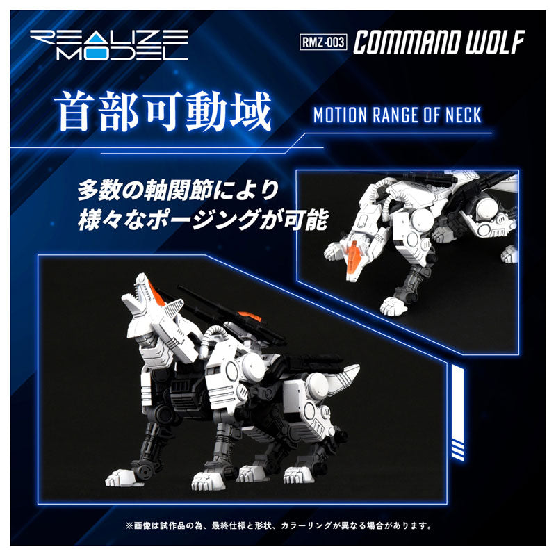 Takara Tomy Realize Model Zoids RMZ-003 Zoids - Command Wolf [Model Kit]