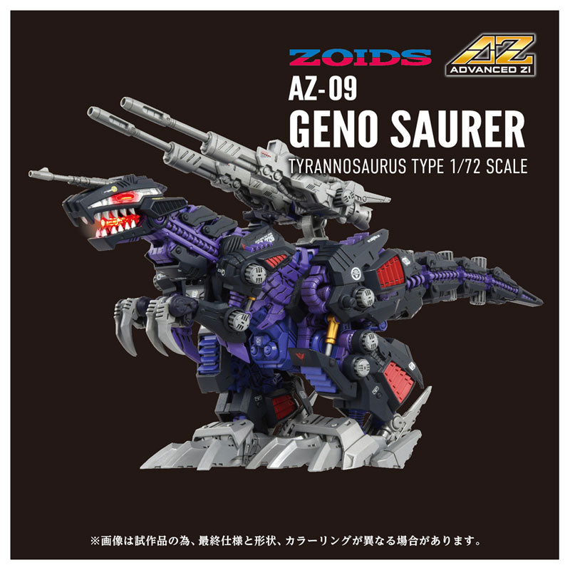 Takara Tomy Zoids Advance Zi AZ-09 - Geno Saurer [Model Kit]