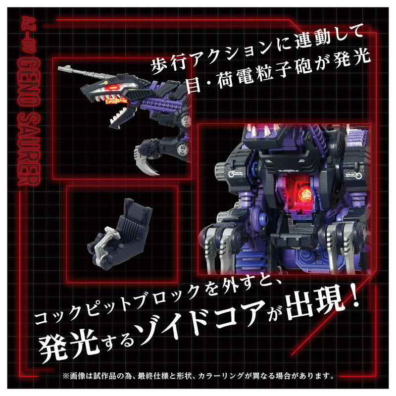 Takara Tomy Zoids Advance Zi AZ-09 - Geno Saurer [Model Kit]