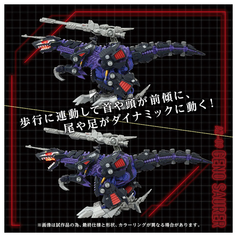 Takara Tomy Zoids Advance Zi AZ-09 - Geno Saurer [Model Kit]