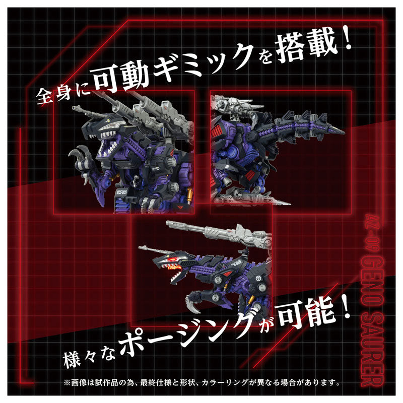 Takara Tomy Zoids Advance Zi AZ-09 - Geno Saurer [Model Kit]