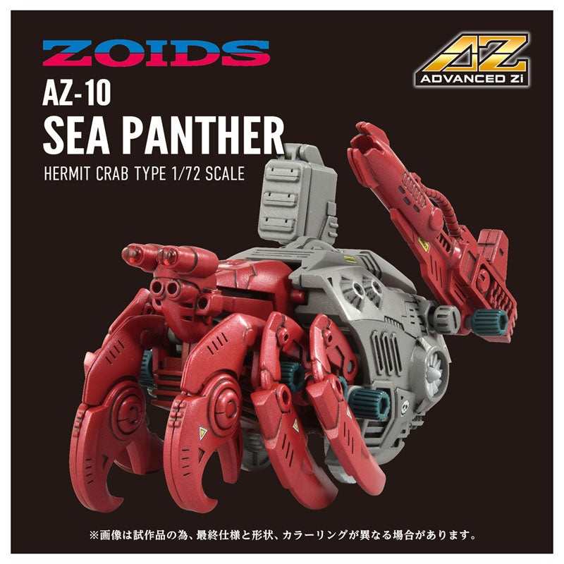 Takara Tomy Zoids AZ-10 Sea Panther [Model Kit]