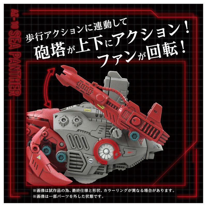 Takara Tomy Zoids AZ-10 Sea Panther [Model Kit]