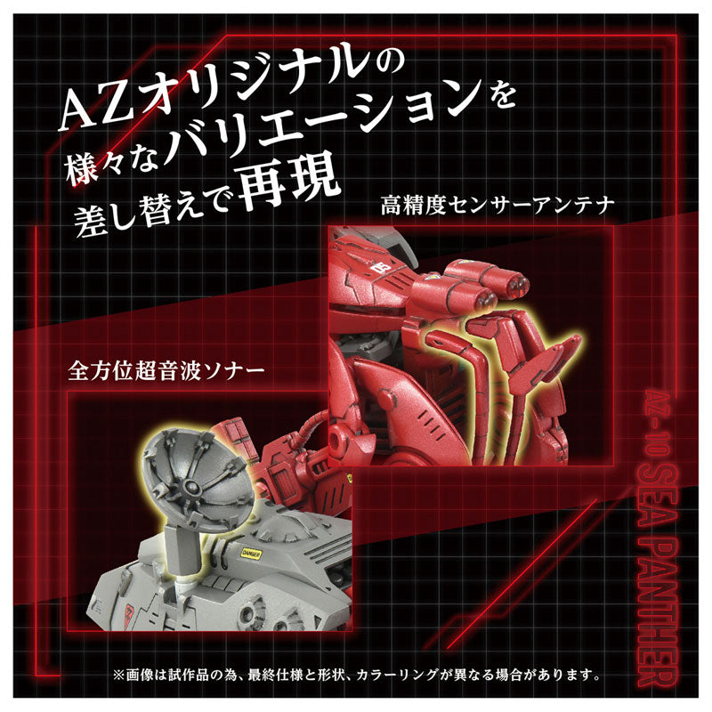 Takara Tomy Zoids AZ-10 Sea Panther [Model Kit]