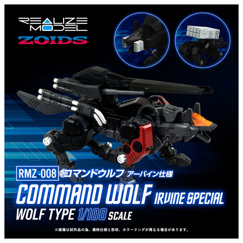 Takara Tomy Zoids RMZ-008 Command Wolf Irvine [Model Kit]