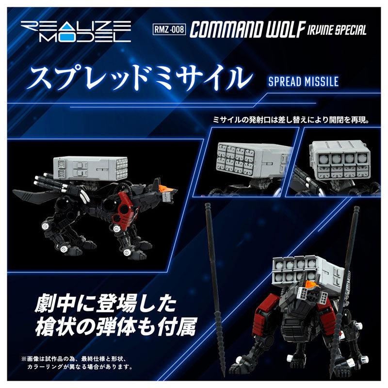 Takara Tomy Zoids RMZ-008 Command Wolf Irvine [Model Kit]