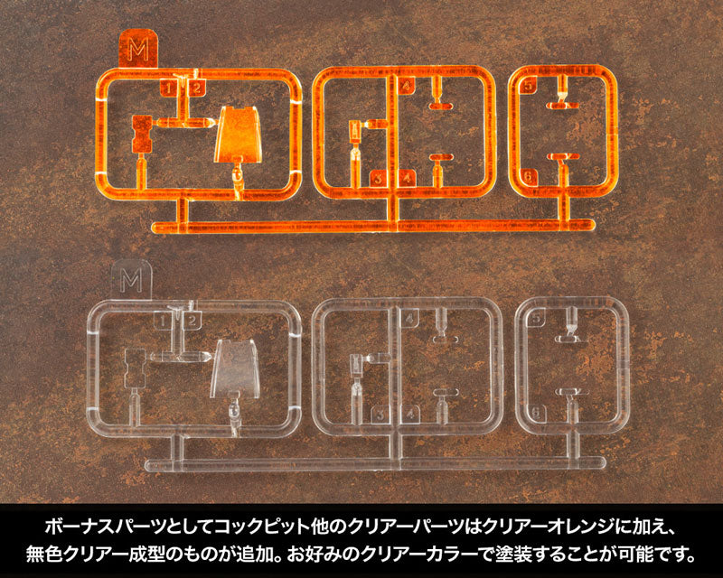 Kotobukiya HMM Zoids Cannon Tortoise (Marking Plus) [Model Kit]