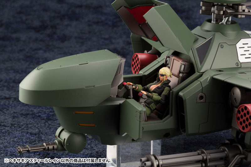Kotobukiya Hexa Gear Steelrain [Model Kit]