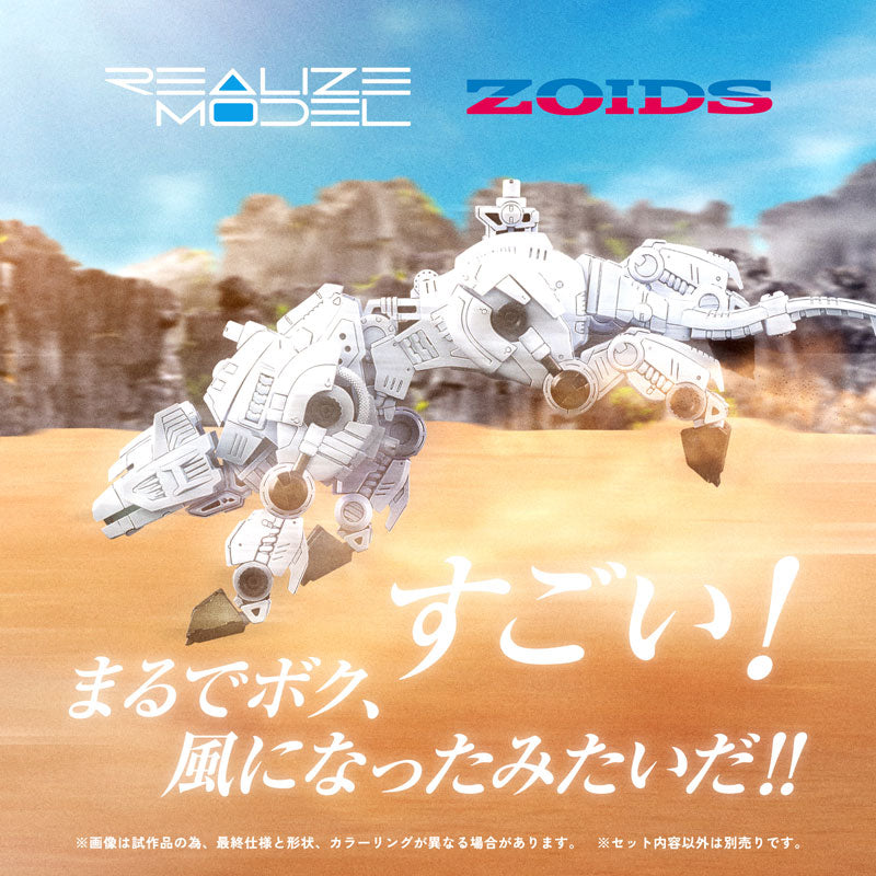 Takara Tomy Zoids RMZ-012 Hell Cat Tirol