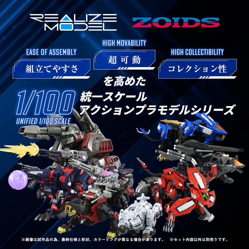 Takara Tomy Zoids RMZ-012 Hell Cat Tirol