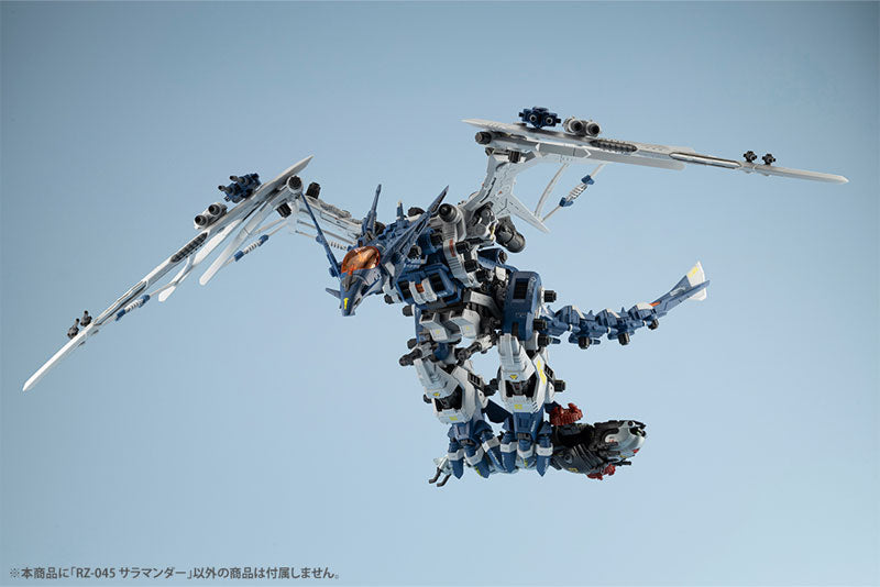 Kotobukiya HMM Zoids RZ-045 Salamander [Model Kit]