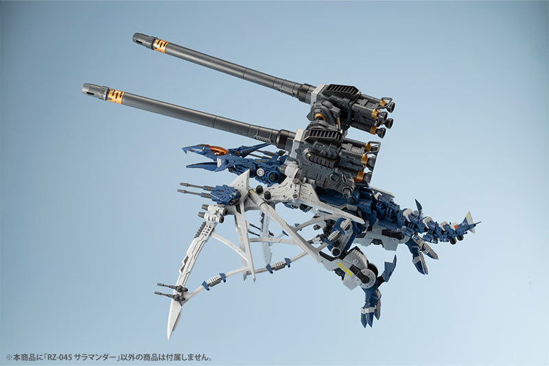 Kotobukiya HMM Zoids RZ-045 Salamander [Model Kit]