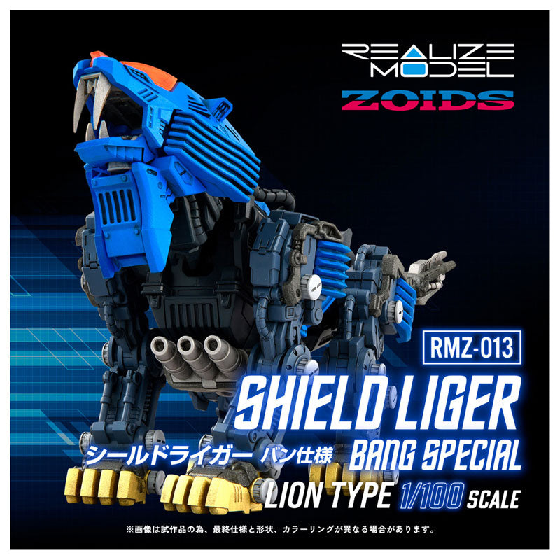 Takara Tomy Zoids RMZ-013 Shield Liger Bang Special