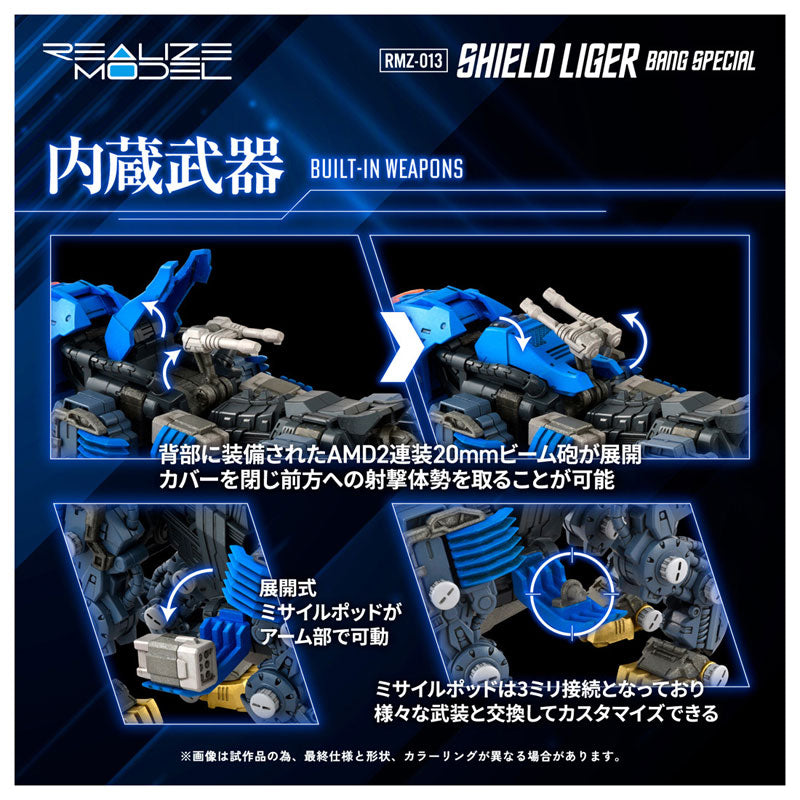 Takara Tomy Zoids RMZ-013 Shield Liger Bang Special