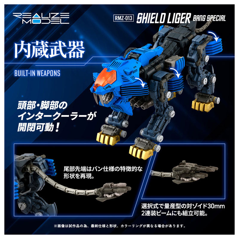 Takara Tomy Zoids RMZ-013 Shield Liger Bang Special