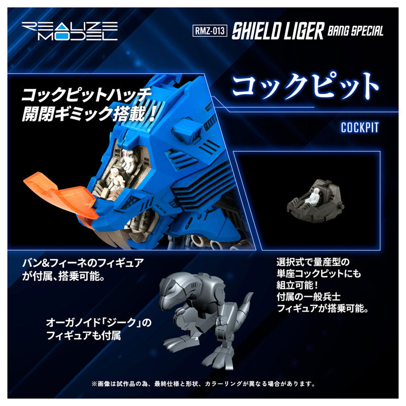 Takara Tomy Zoids RMZ-013 Shield Liger Bang Special