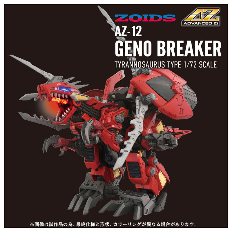Takara Tomy Zoids AZ-12 Geno Breaker