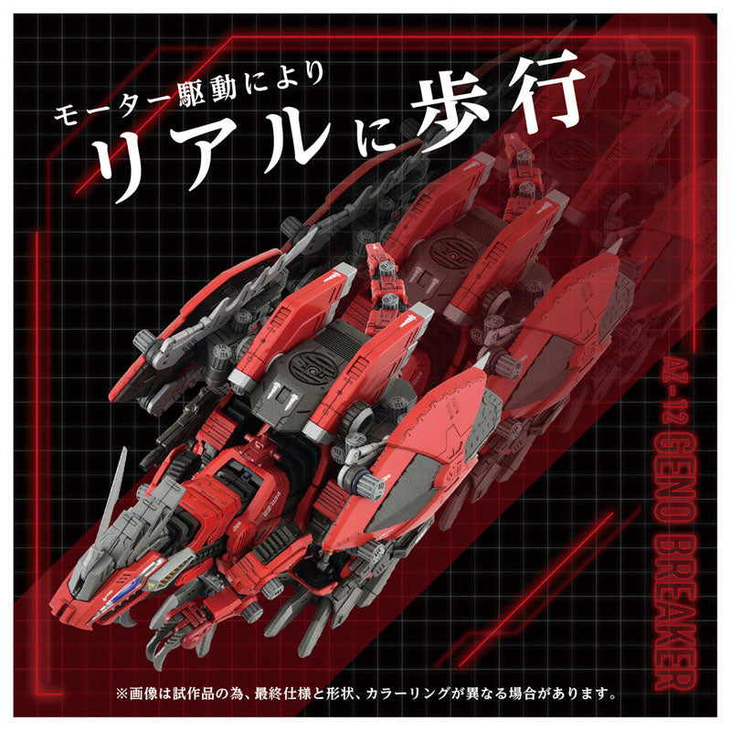 Takara Tomy Zoids AZ-12 Geno Breaker