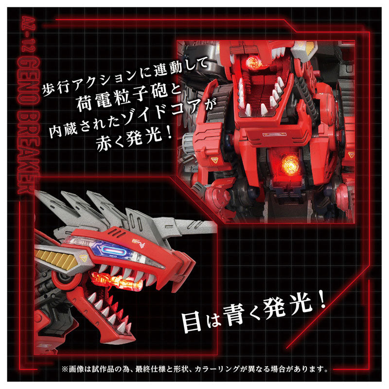 Takara Tomy Zoids AZ-12 Geno Breaker