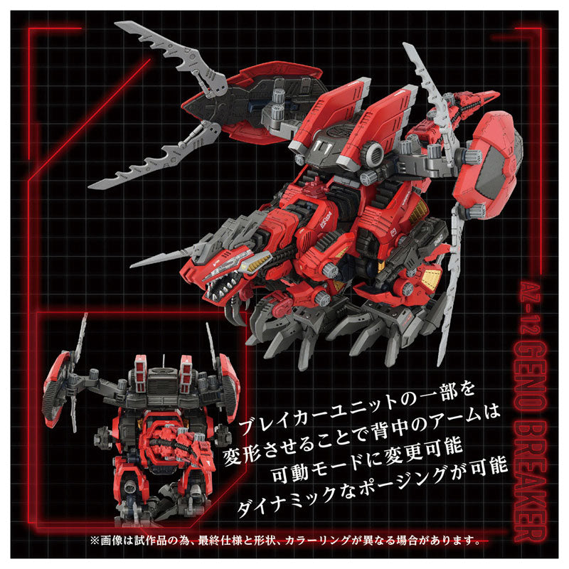 Takara Tomy Zoids AZ-12 Geno Breaker