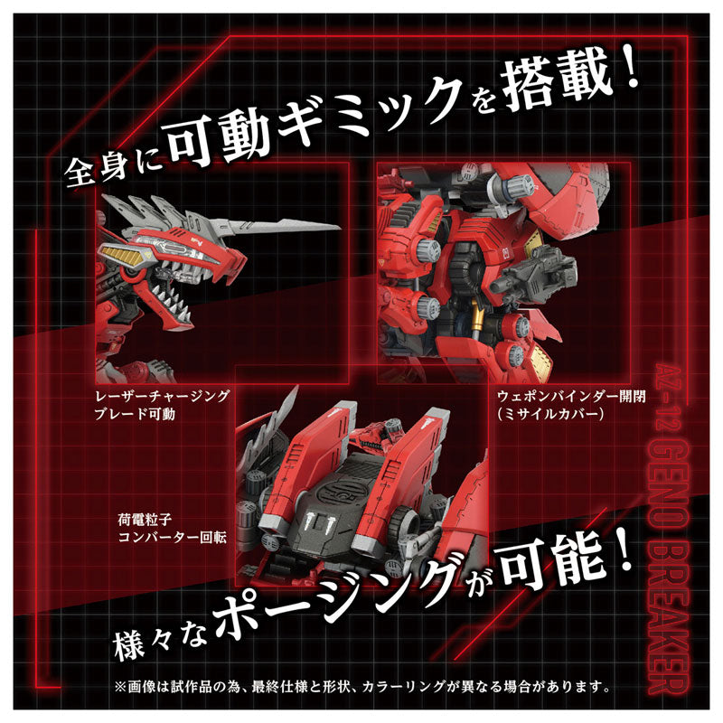 Takara Tomy Zoids AZ-12 Geno Breaker