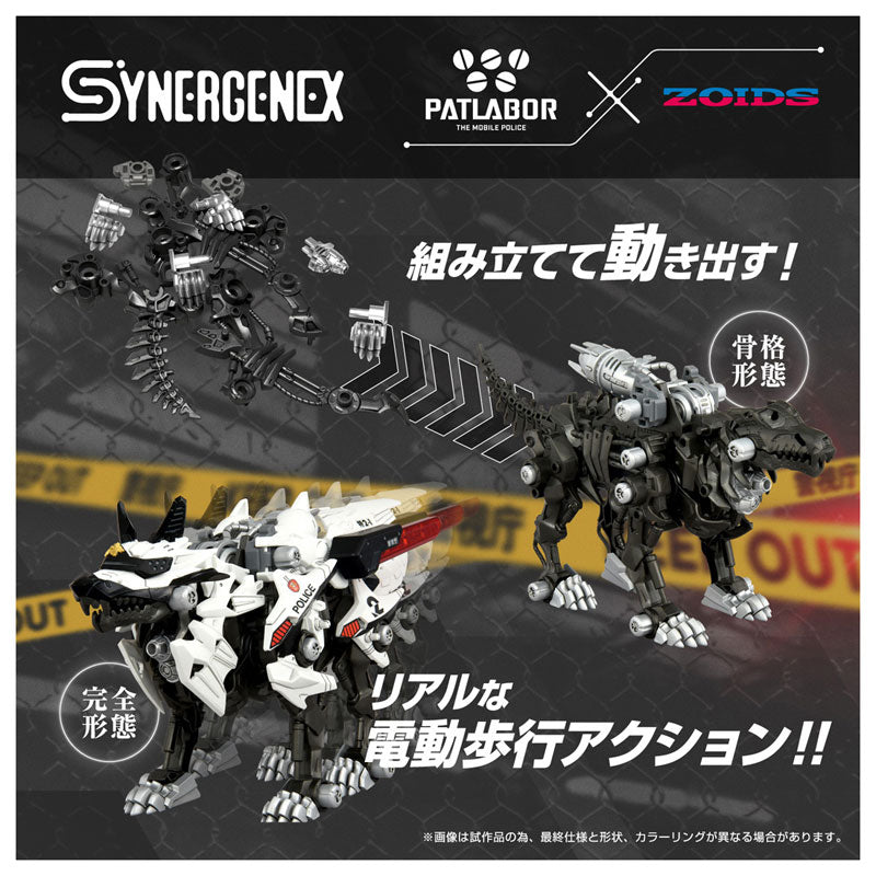 Takara Tomy T-Spark Synergenex Zoids x Patlabor Hunter Wolf (Police Department Version)
