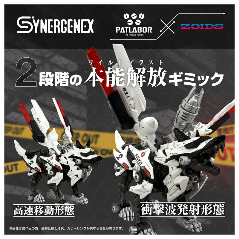 Takara Tomy T-Spark Synergenex Zoids x Patlabor Hunter Wolf (Police Department Version)