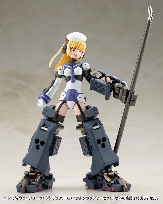 Kotobukiya MSG Modeling Support Goods Heavy Weapon Unit 65 Dual Spiral Crusher Set [Model Kit]