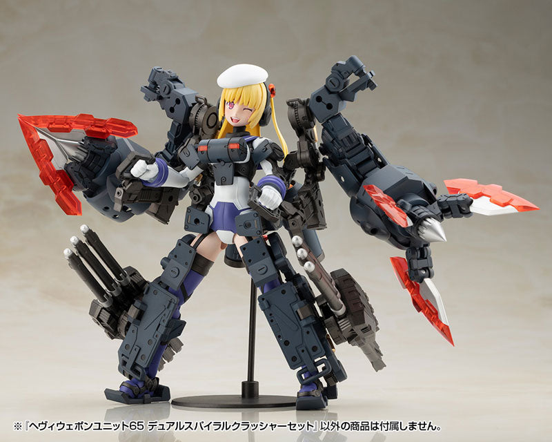 Kotobukiya MSG Modeling Support Goods Heavy Weapon Unit 65 Dual Spiral Crusher Set [Model Kit]