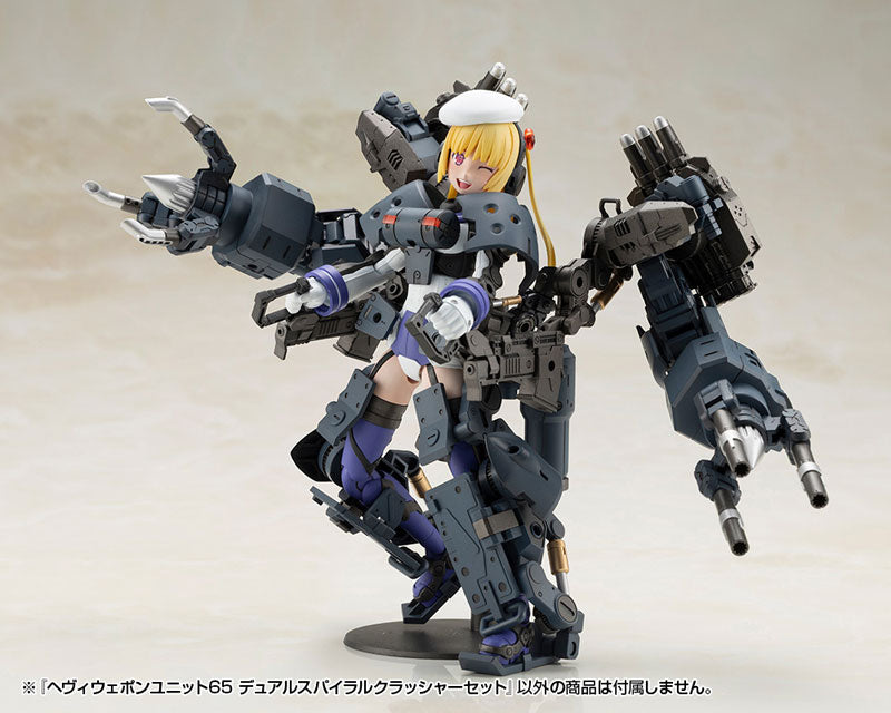 Kotobukiya MSG Modeling Support Goods Heavy Weapon Unit 65 Dual Spiral Crusher Set [Model Kit]