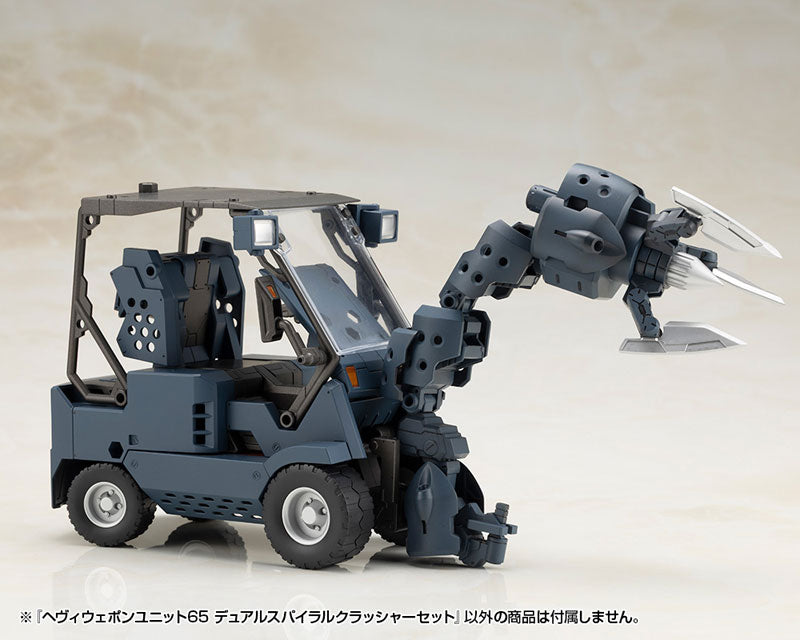 Kotobukiya MSG Modeling Support Goods Heavy Weapon Unit 65 Dual Spiral Crusher Set [Model Kit]
