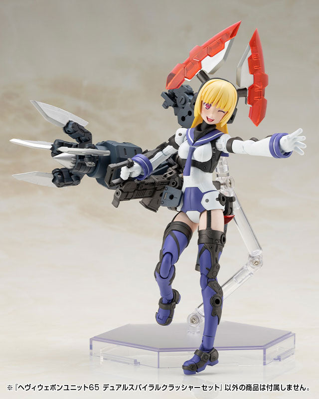 Kotobukiya MSG Modeling Support Goods Heavy Weapon Unit 65 Dual Spiral Crusher Set [Model Kit]