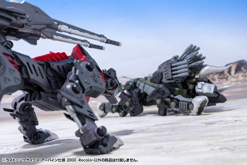 Kotobukiya HMM Zoids Lightning Saix Irvine Special 2000 Recolor [Model Kit]