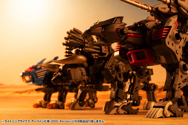 Kotobukiya HMM Zoids Lightning Saix Irvine Special 2000 Recolor [Model Kit]