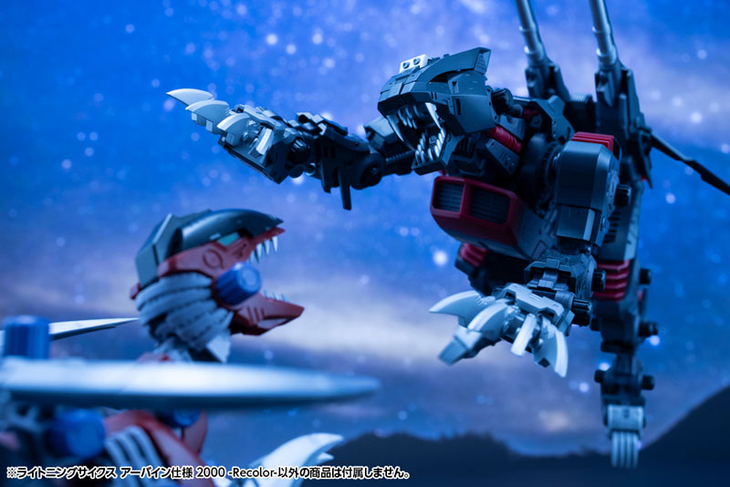 Kotobukiya HMM Zoids Lightning Saix Irvine Special 2000 Recolor [Model Kit]