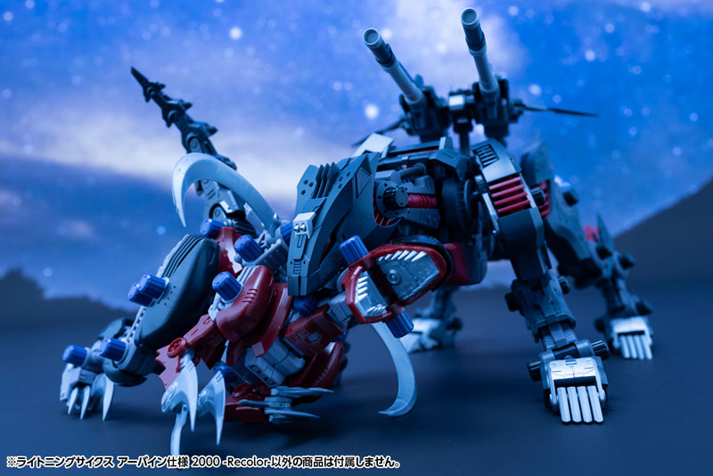 Kotobukiya HMM Zoids Lightning Saix Irvine Special 2000 Recolor [Model Kit]