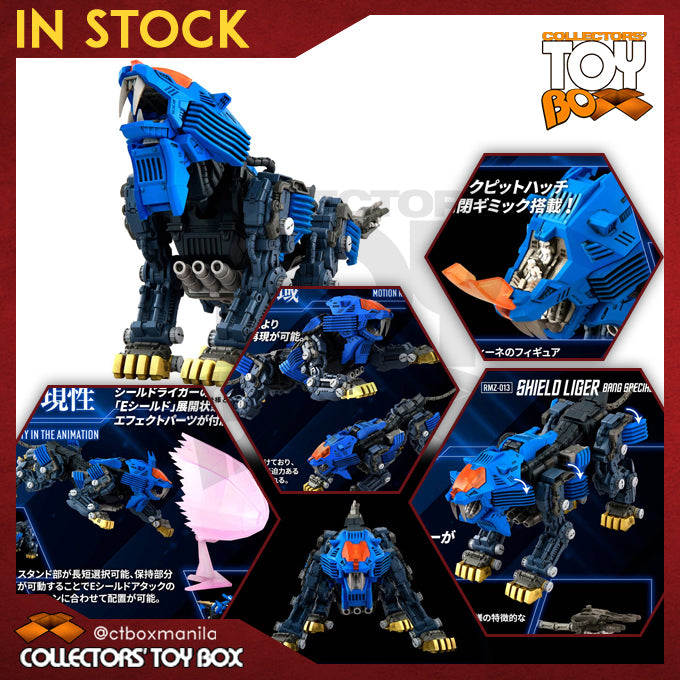 Takara Tomy Zoids RMZ-013 Shield Liger Bang Special