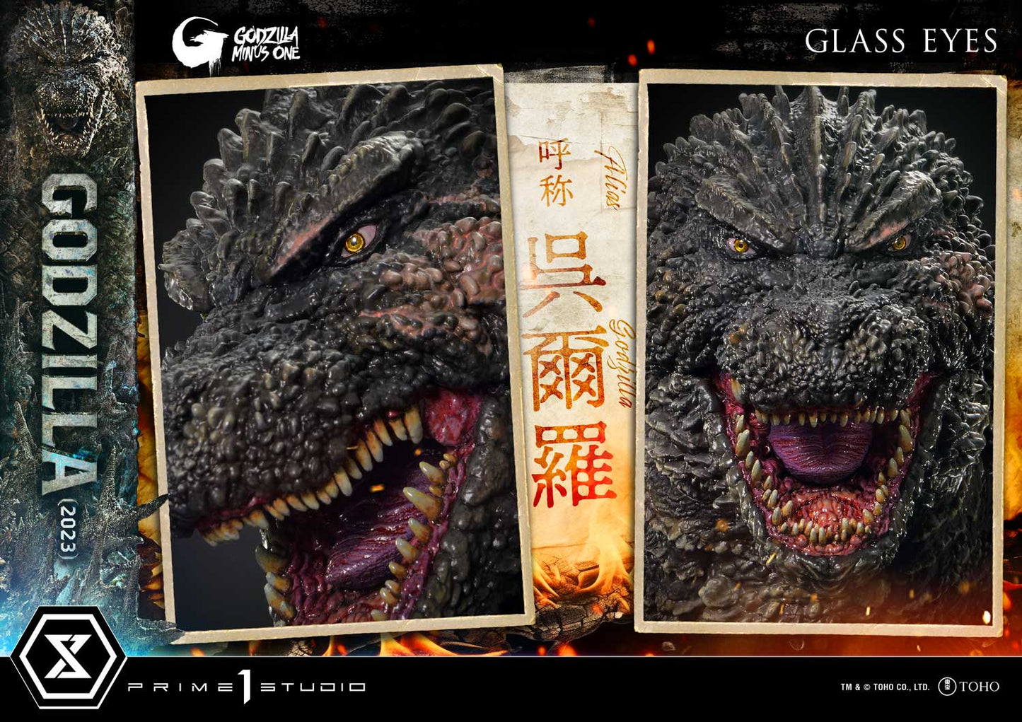 Prime 1 Studio Ultimate Diorama Masterline Godzilla Minus One Film - Godzilla (2023) [Bonus Version]