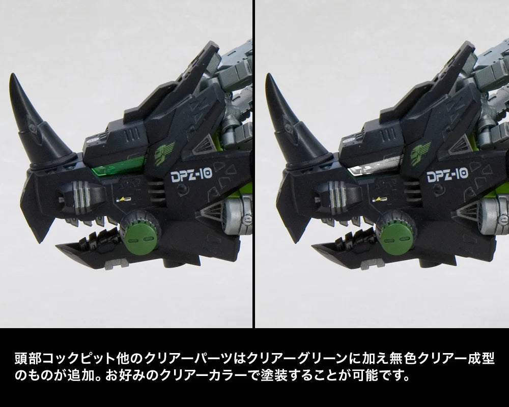 Kotobukiya HMM ZOIDS DPZ-10 Dark Horn Marking Plus Version [Model Kit]