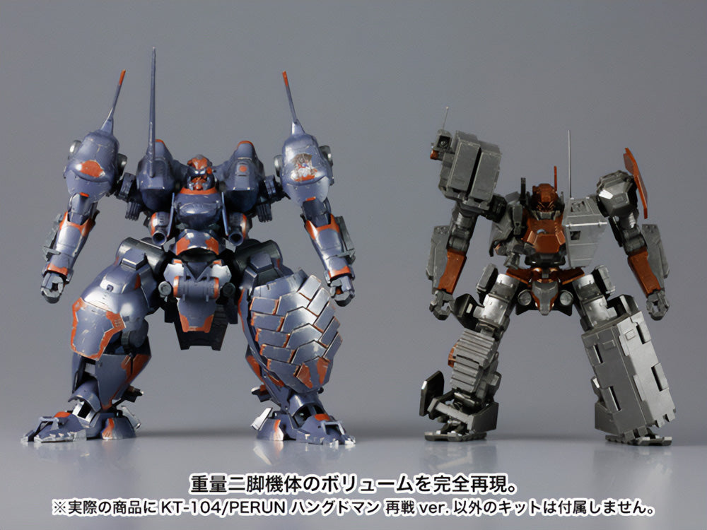 Kotobukiya Armored Core - V Variable Infinity KT-104/Perun (Hanged Man Rematch Version) [Model Kit]