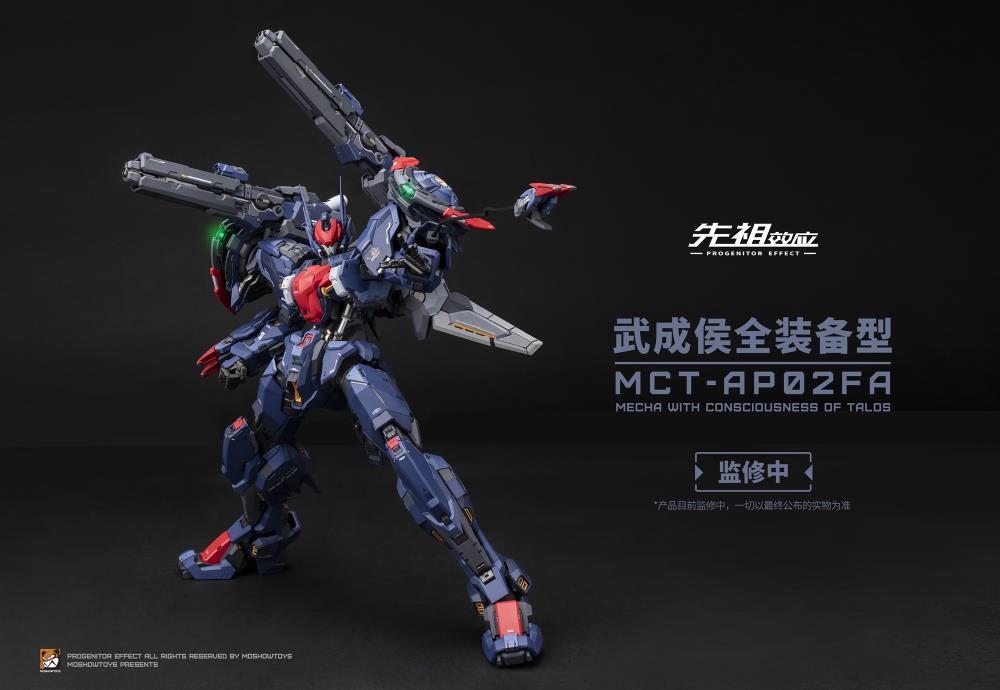 Moshow Toys Prestige Level Progenitor Effect - Marquis of Wucheng