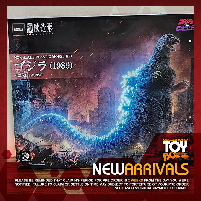 Kotobukiya Kyokuju Zoukei Absolute Structure Godzilla vs Biollante - Godzilla (1989)