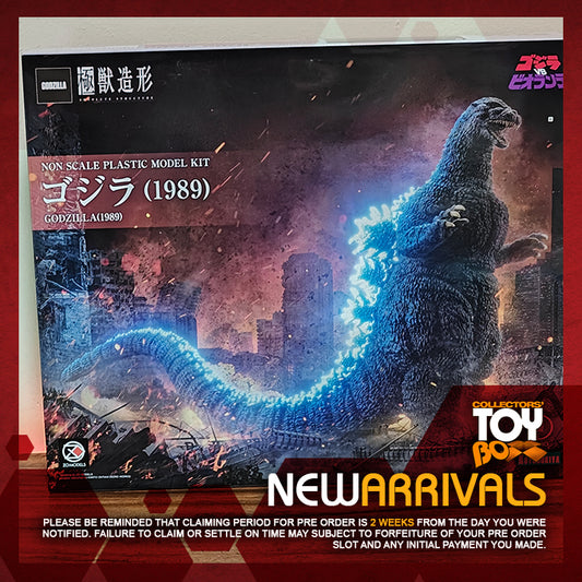 Kotobukiya Kyokuju Zoukei Absolute Structure Godzilla vs Biollante - Godzilla (1989)